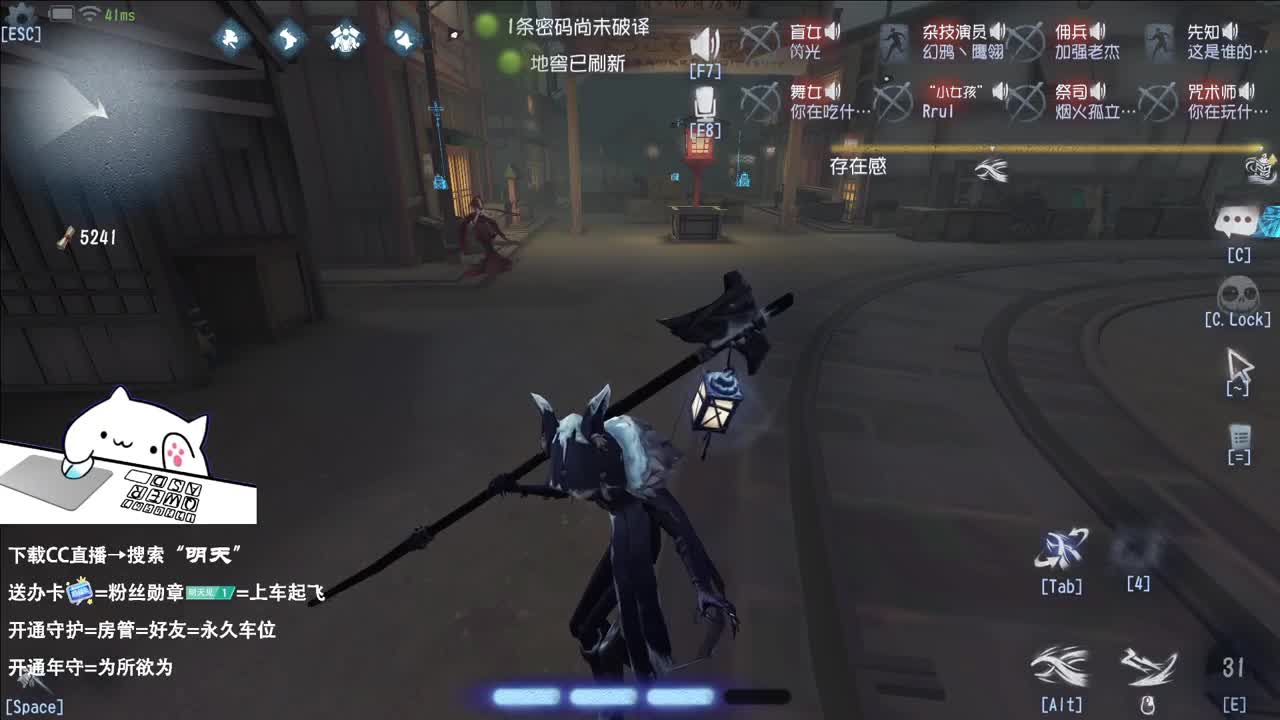 重生之我在CC当主播 第8段