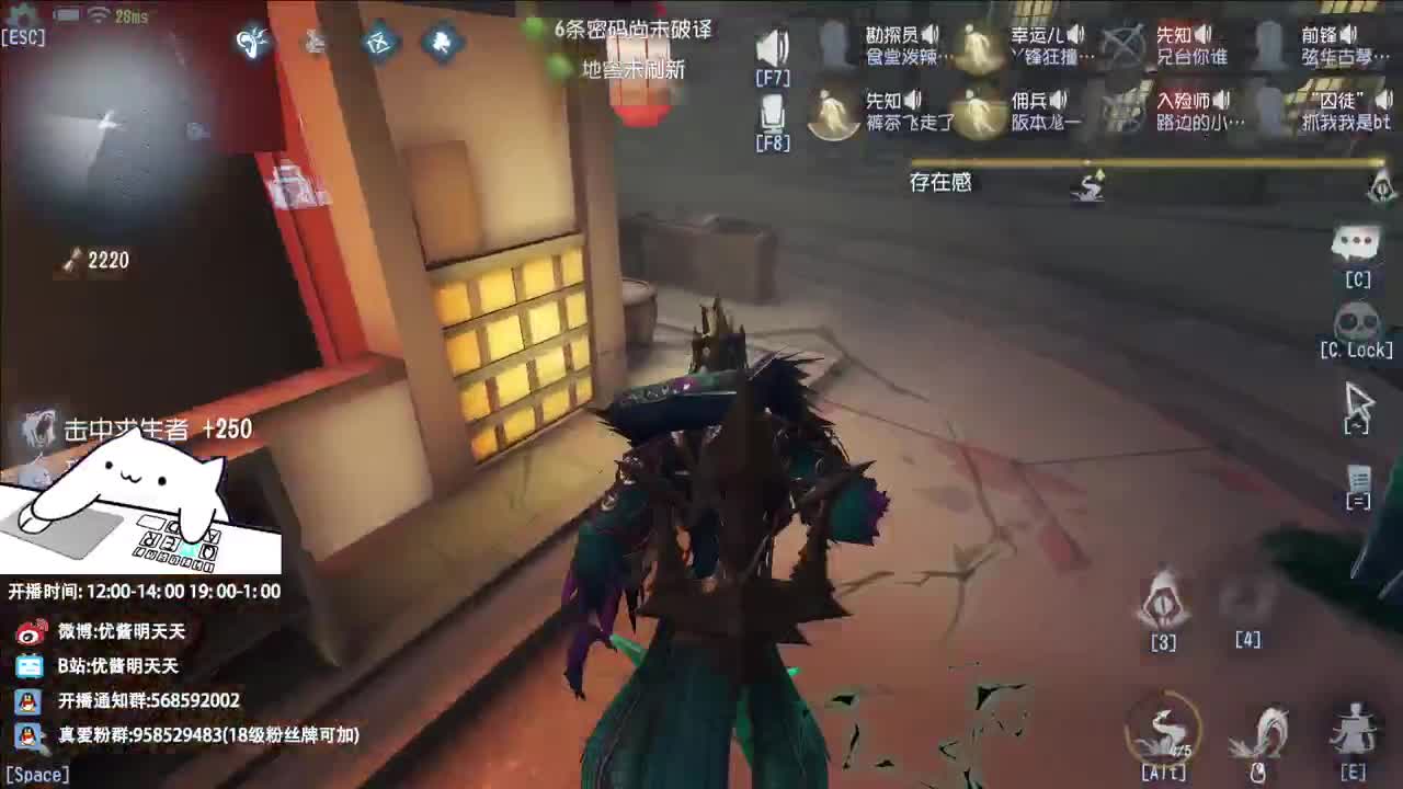 重生之我在CC当主播 第9段