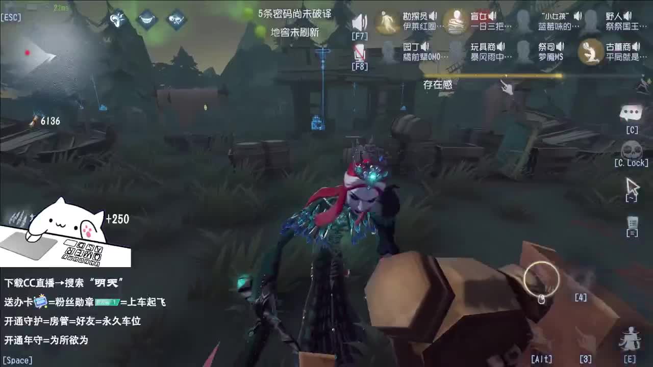 重生之我在CC当主播 第10段