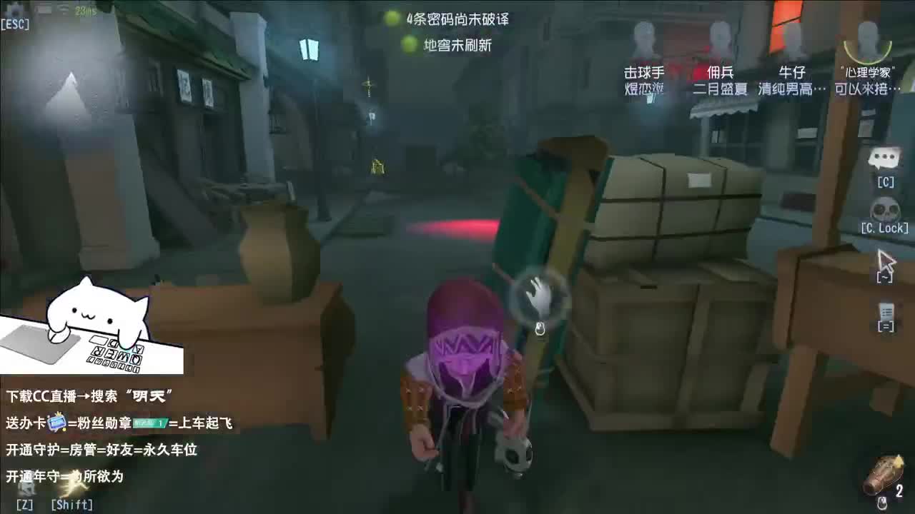重生之我在CC当主播 第12段