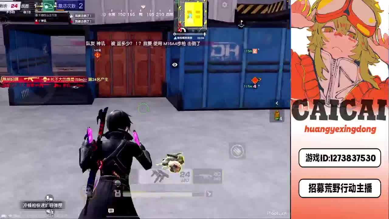 简单点 第12段
