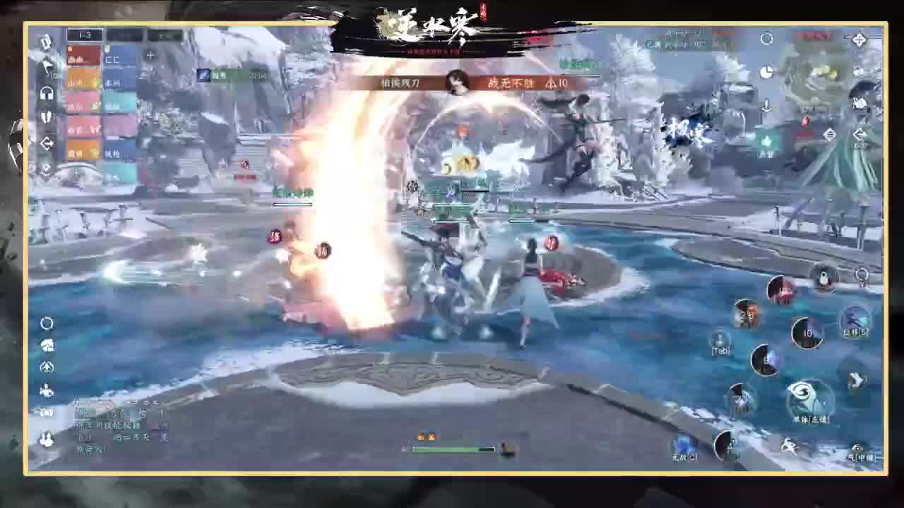 很高兴遇见你 第1段