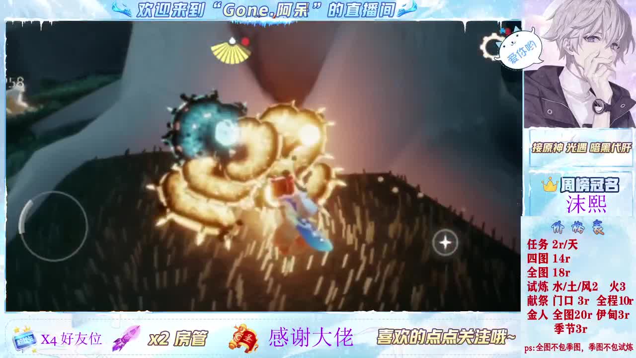 很高兴遇见你 第2段