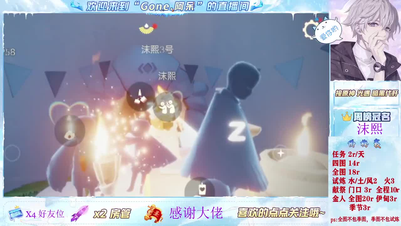 很高兴遇见你 第3段