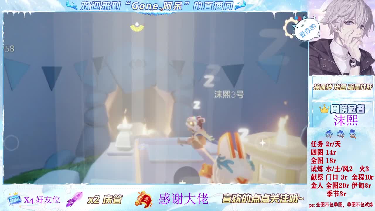 很高兴遇见你 第4段