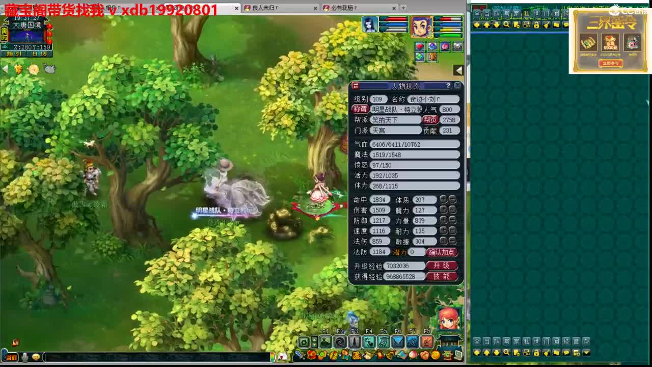 神威第一分析师 第1段