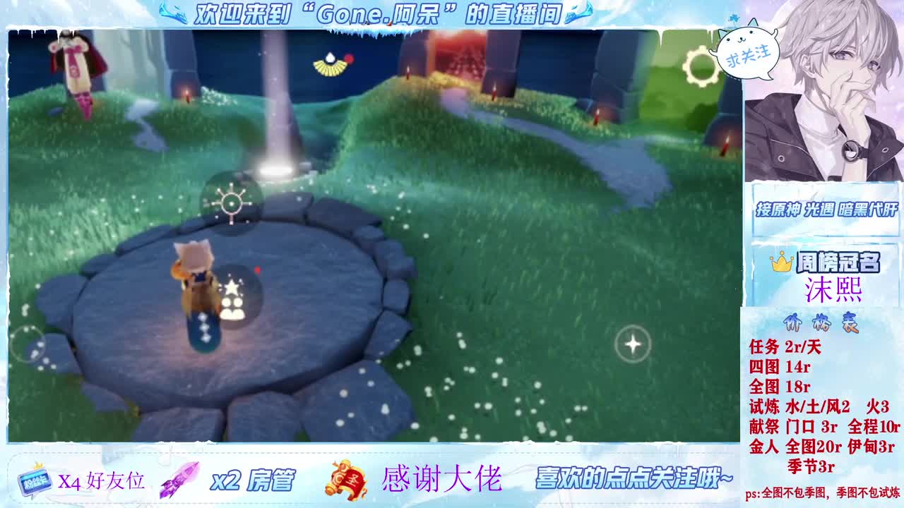 很高兴遇见你 第6段