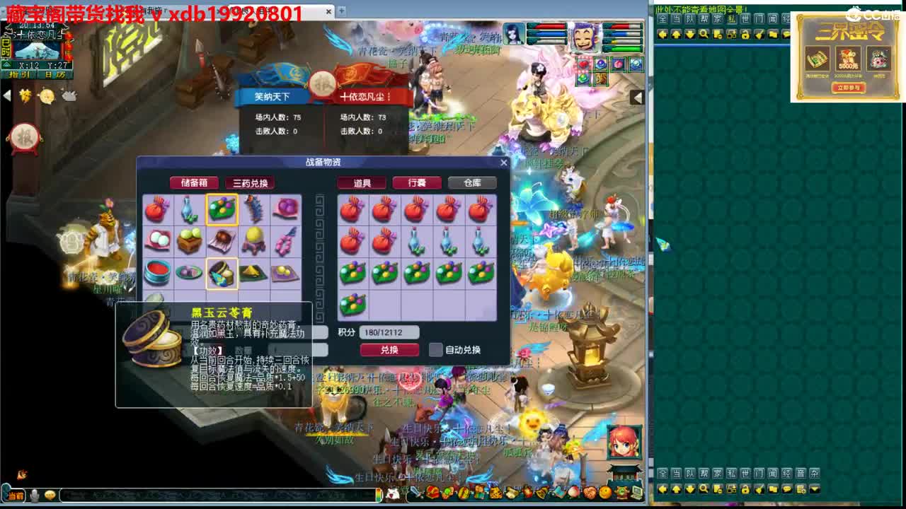 神威第一分析师 第2段