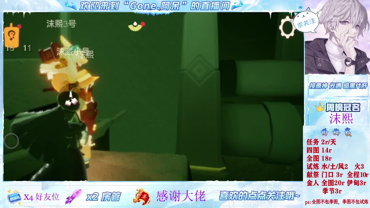 很高兴遇见你 第7段