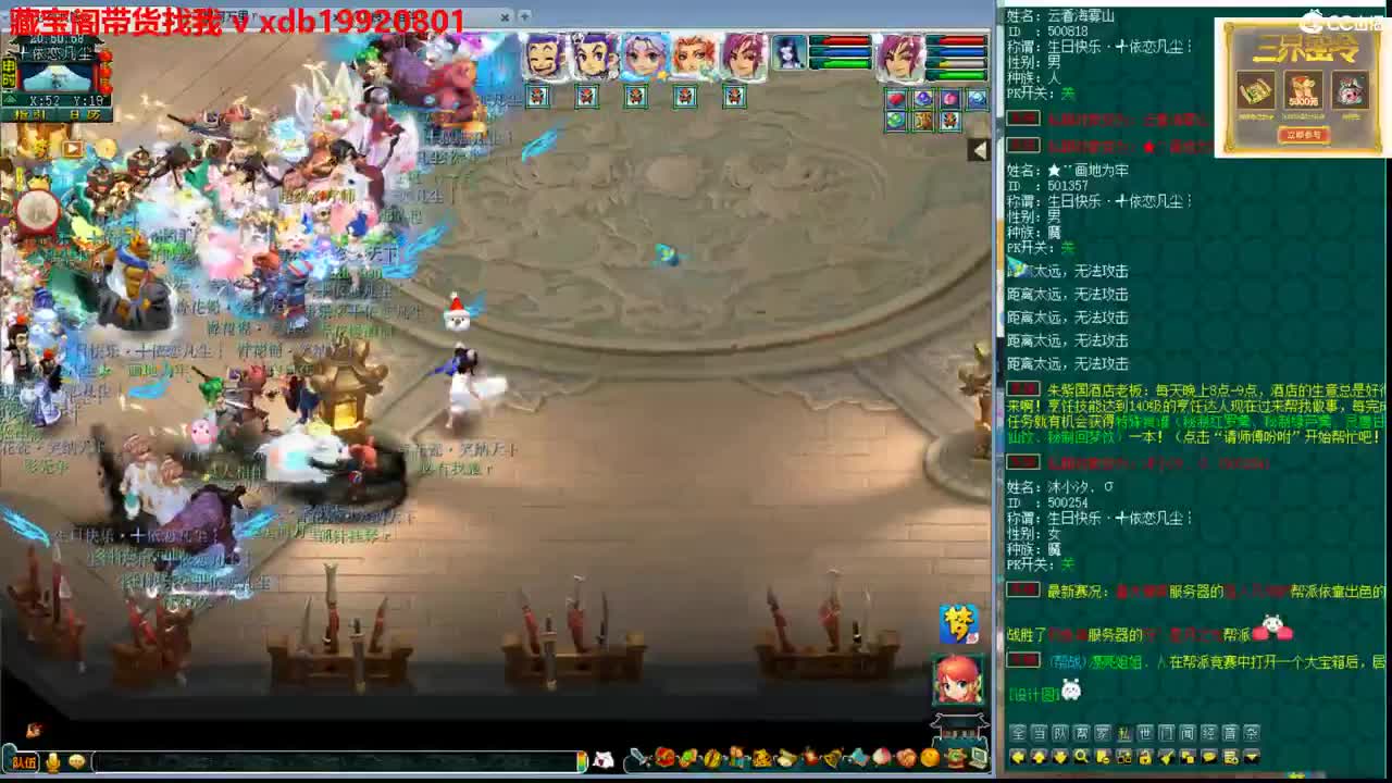 神威第一分析师 第3段