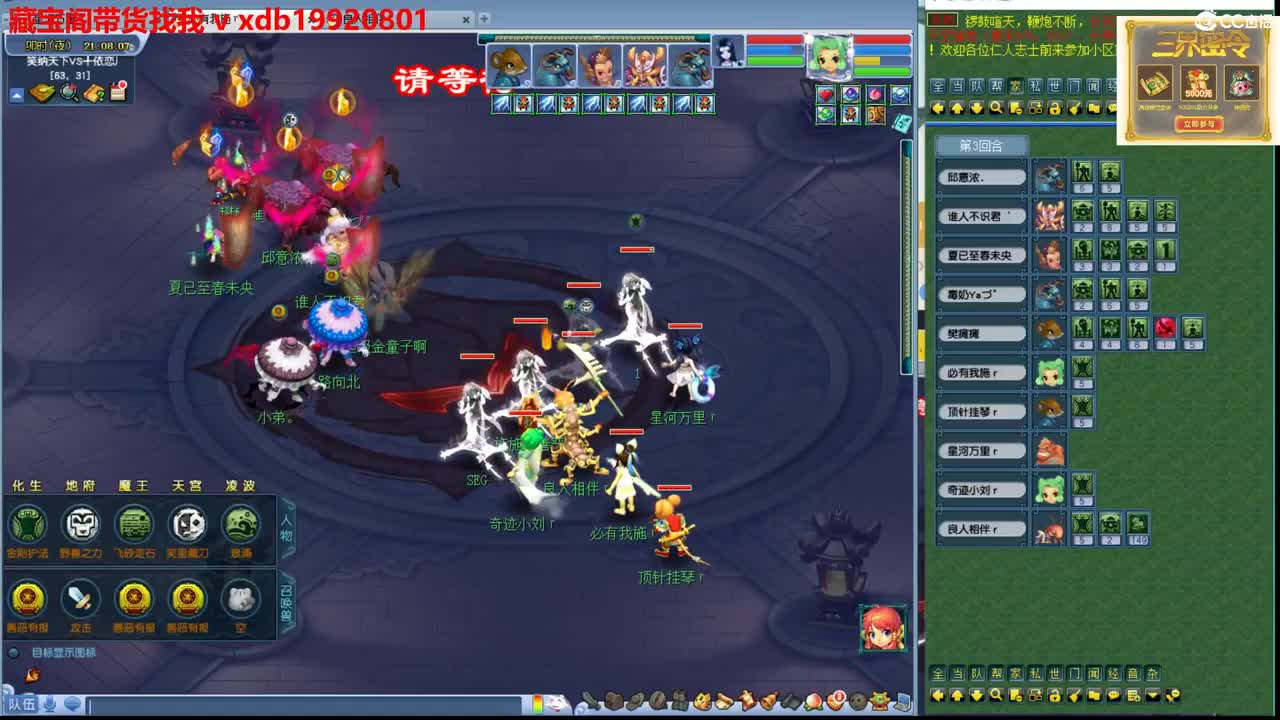 神威第一分析师 第4段