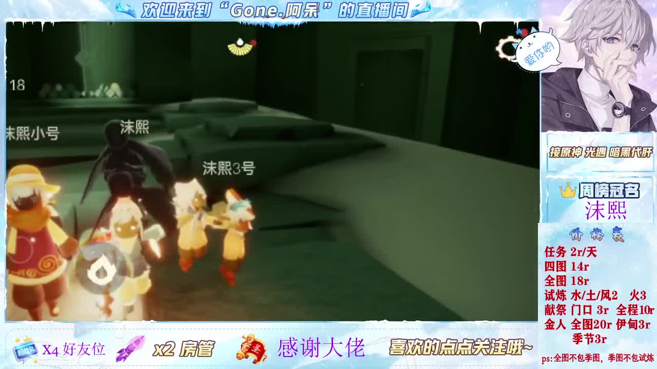 很高兴遇见你 第8段