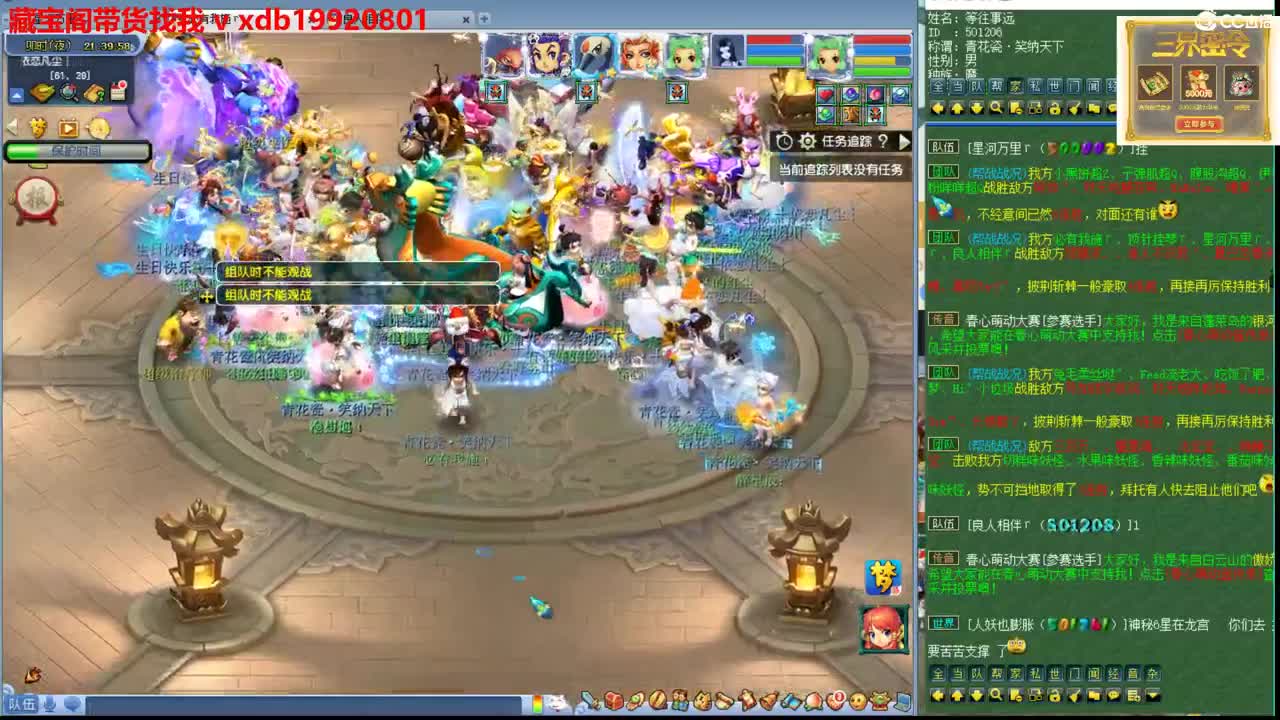 神威第一分析师 第5段