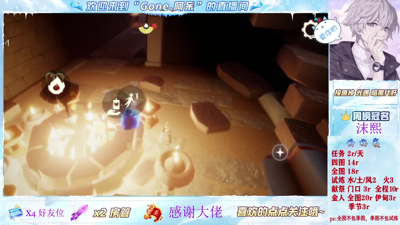 很高兴遇见你 第9段