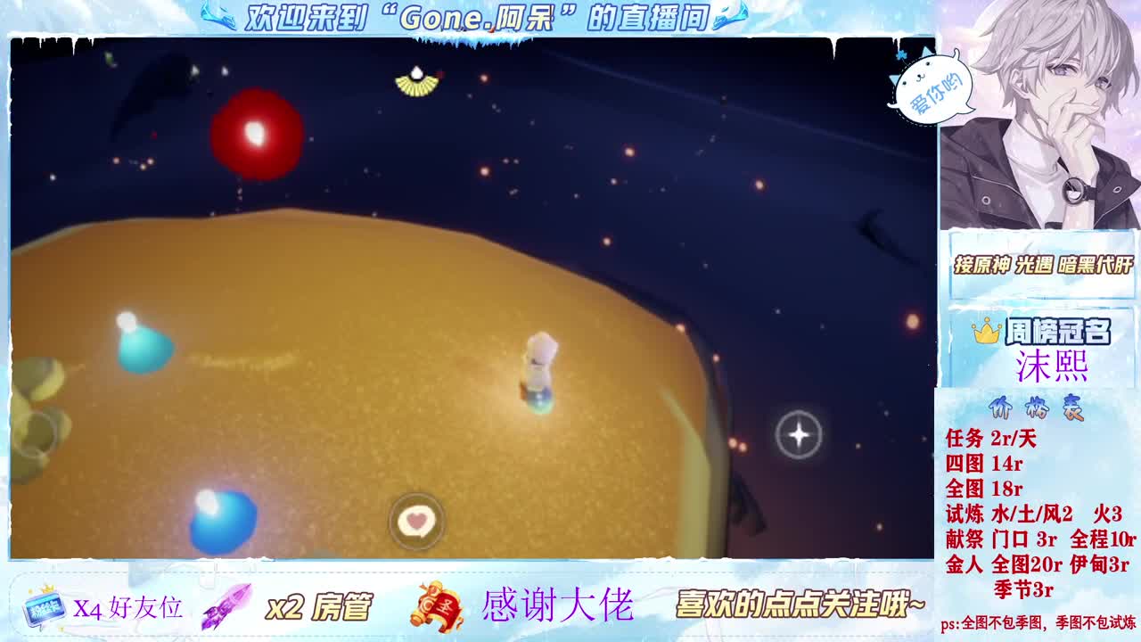 很高兴遇见你 第10段