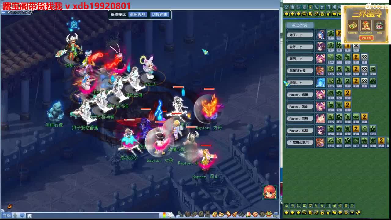 神威第一分析师 第7段