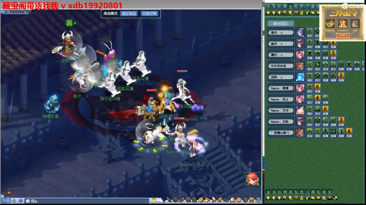 神威第一分析师 第8段