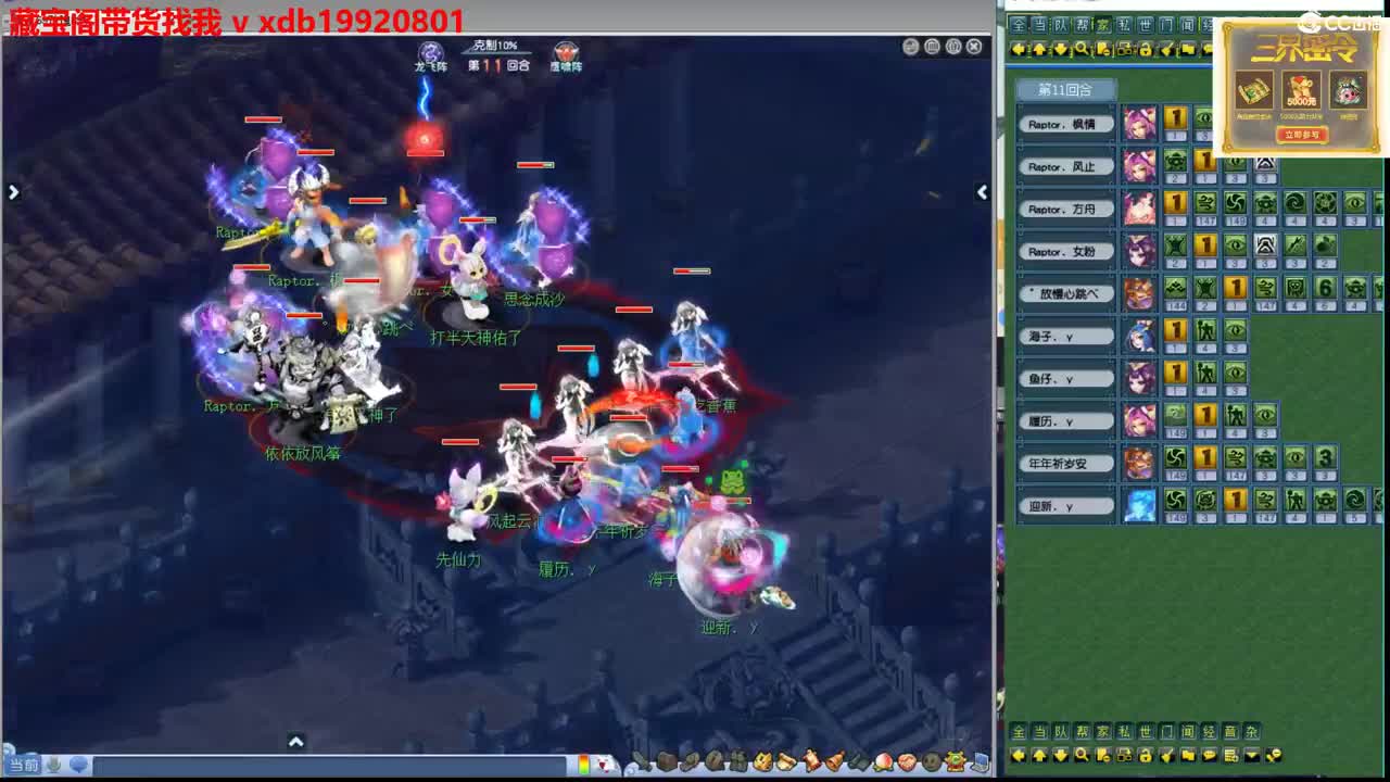 神威第一分析师 第9段