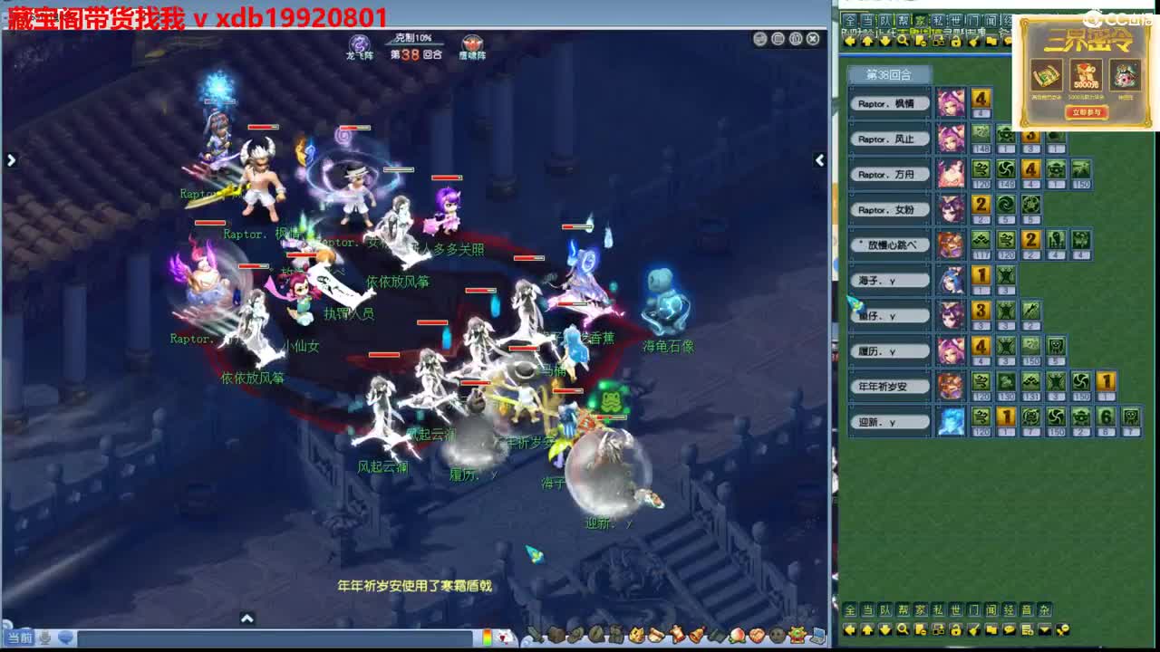 神威第一分析师 第10段