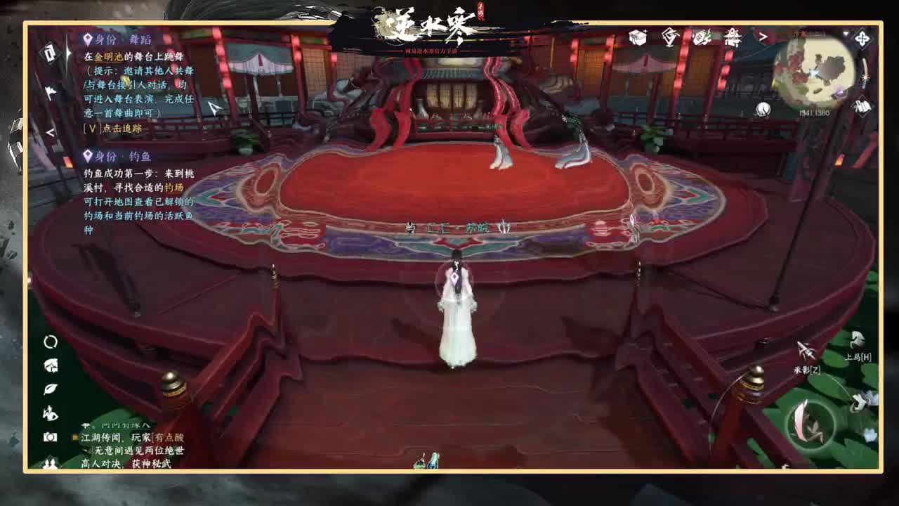 绑定角色抽豪礼 第3段