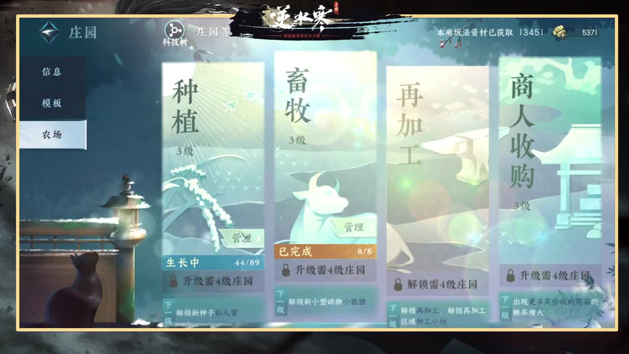绑定角色抽豪礼 第9段