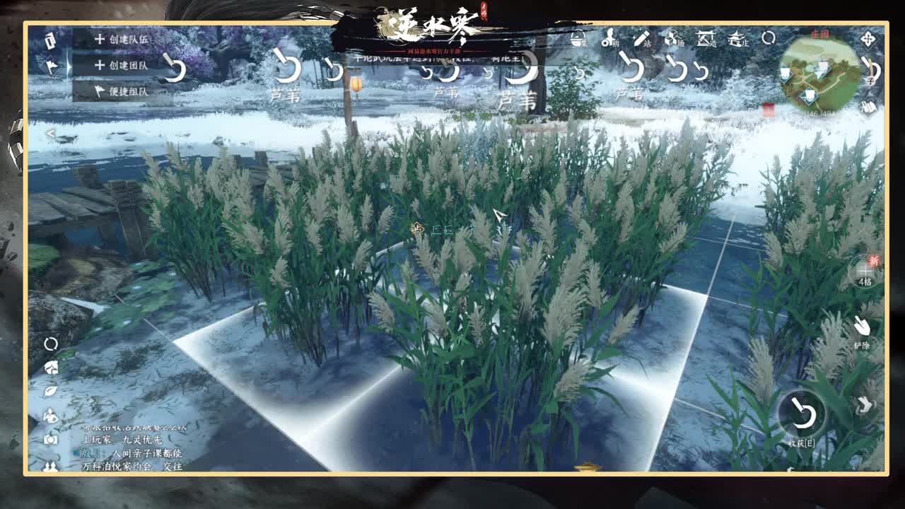 绑定角色抽豪礼 第10段