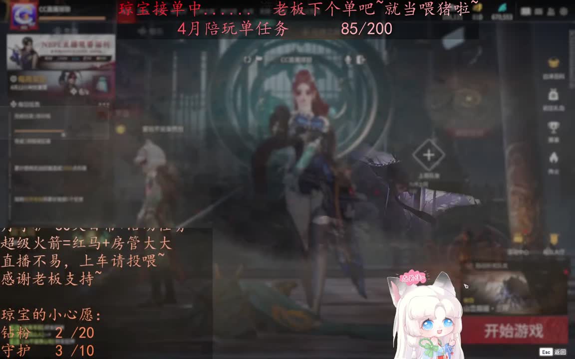 老板来下个单吖~征神排位都可~ 第1段