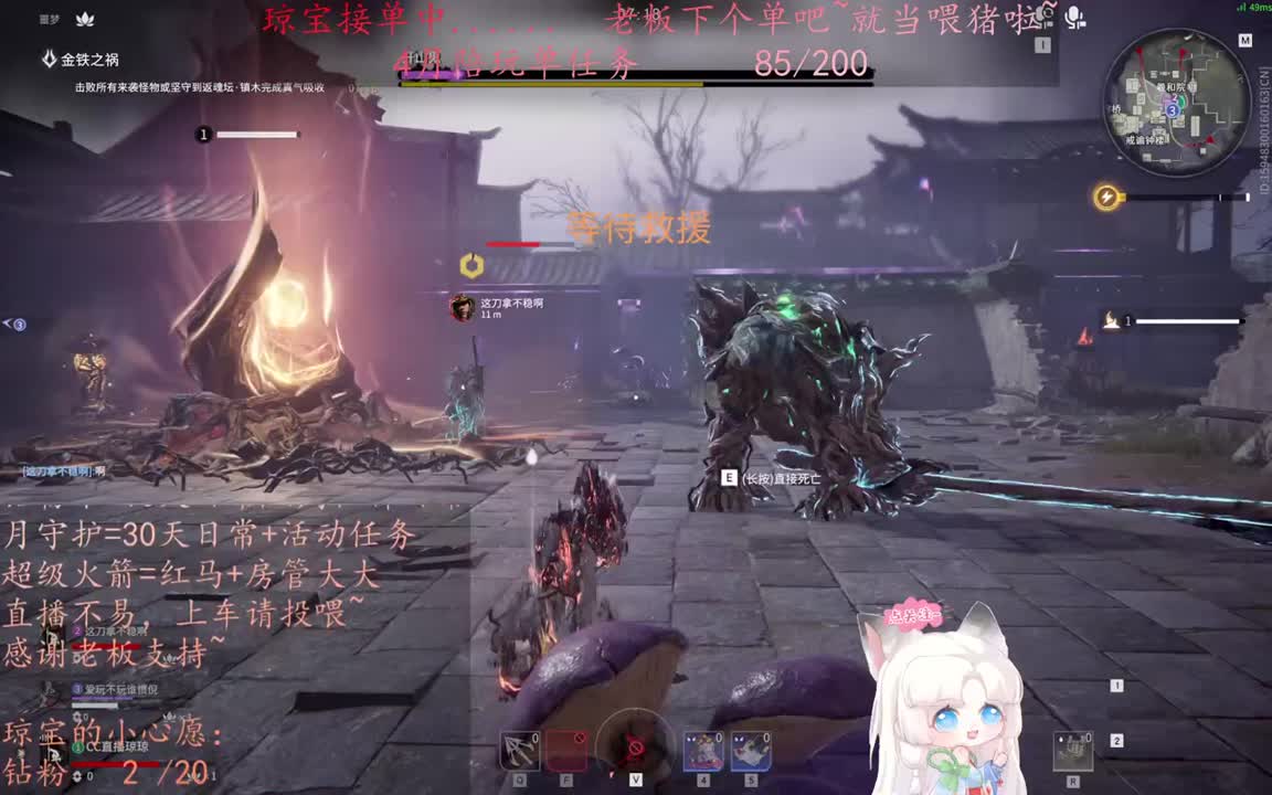 老板来下个单吖~征神排位都可~ 第2段