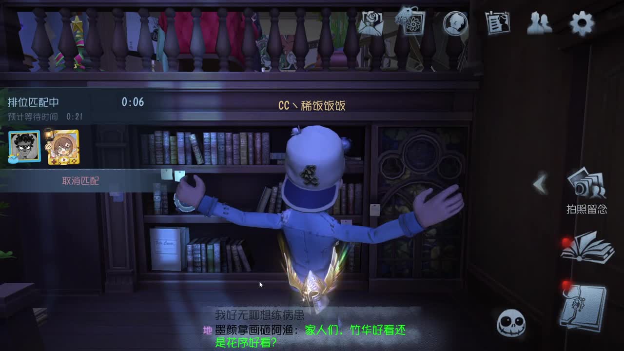 欢声笑语打出GG 第2段