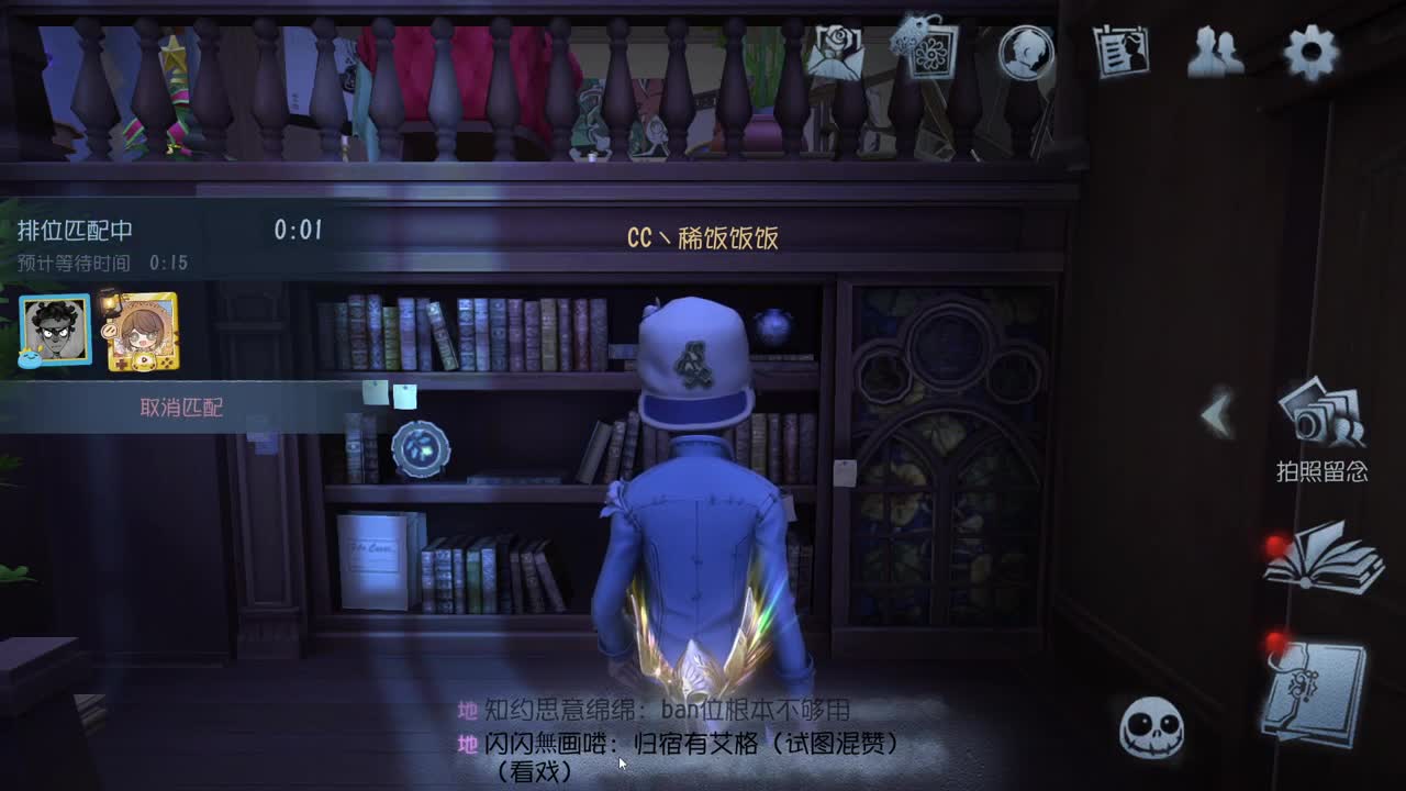 欢声笑语打出GG 第4段