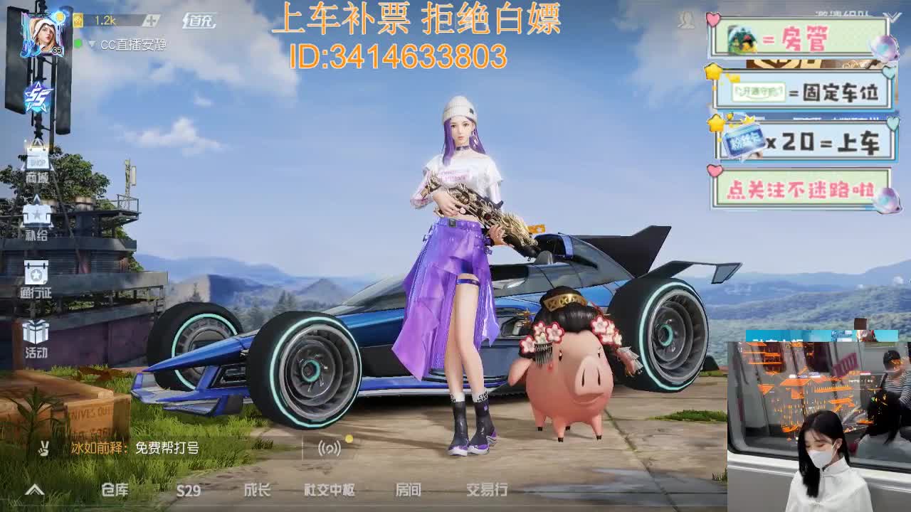 4.29 第3段