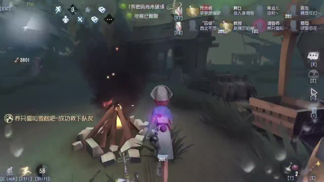 欢声笑语打出GG 第7段