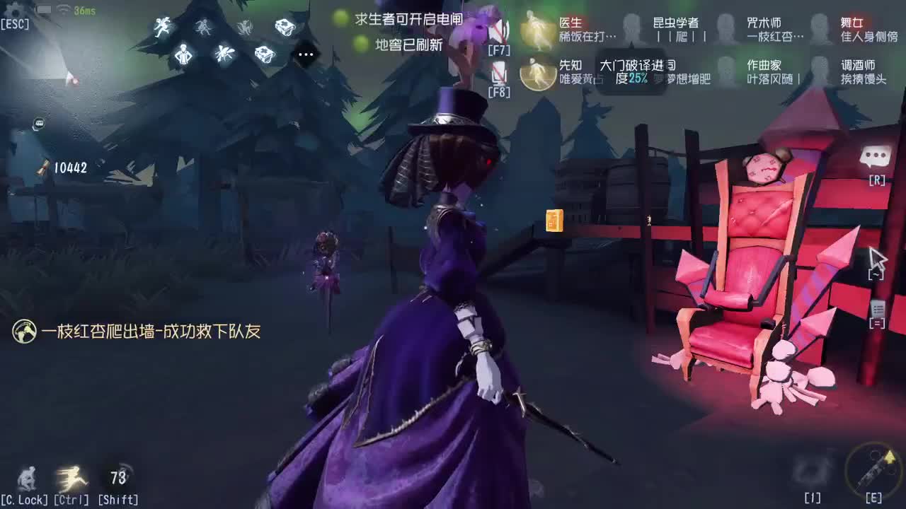 欢声笑语打出GG 第8段