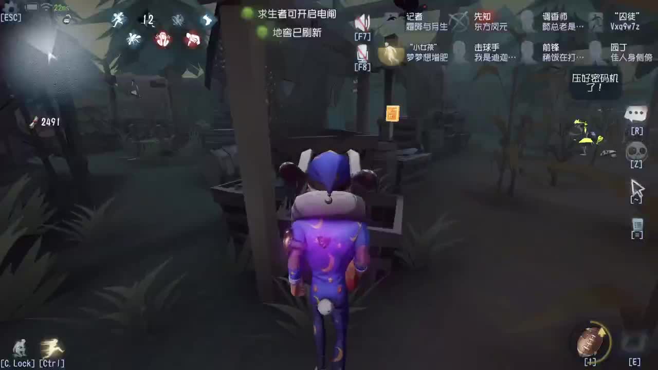 欢声笑语打出GG 第9段