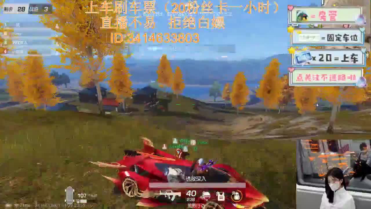 4.29 第9段