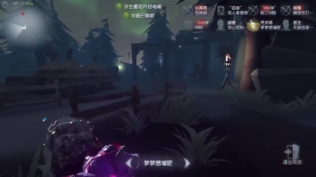 欢声笑语打出GG 第11段