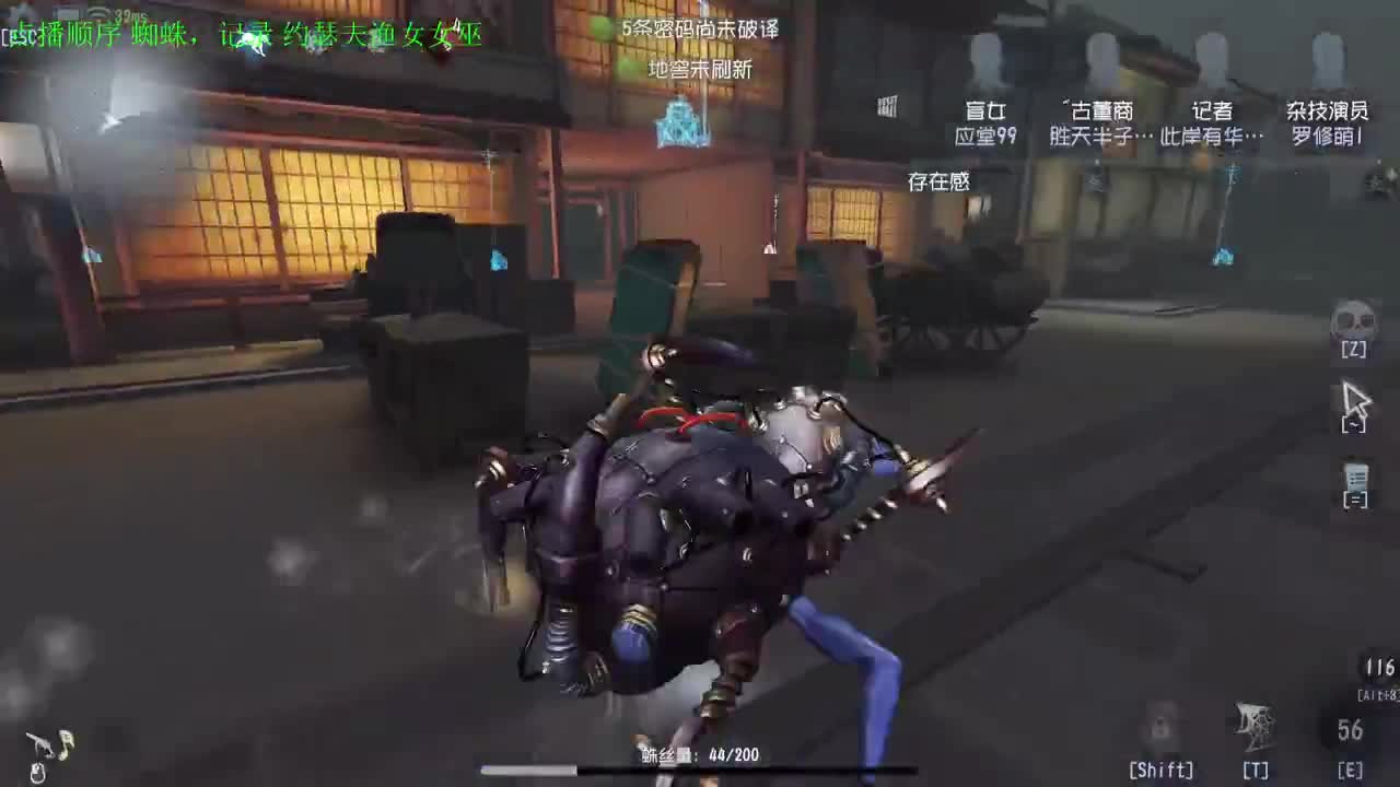 欢声笑语打出GG 第12段