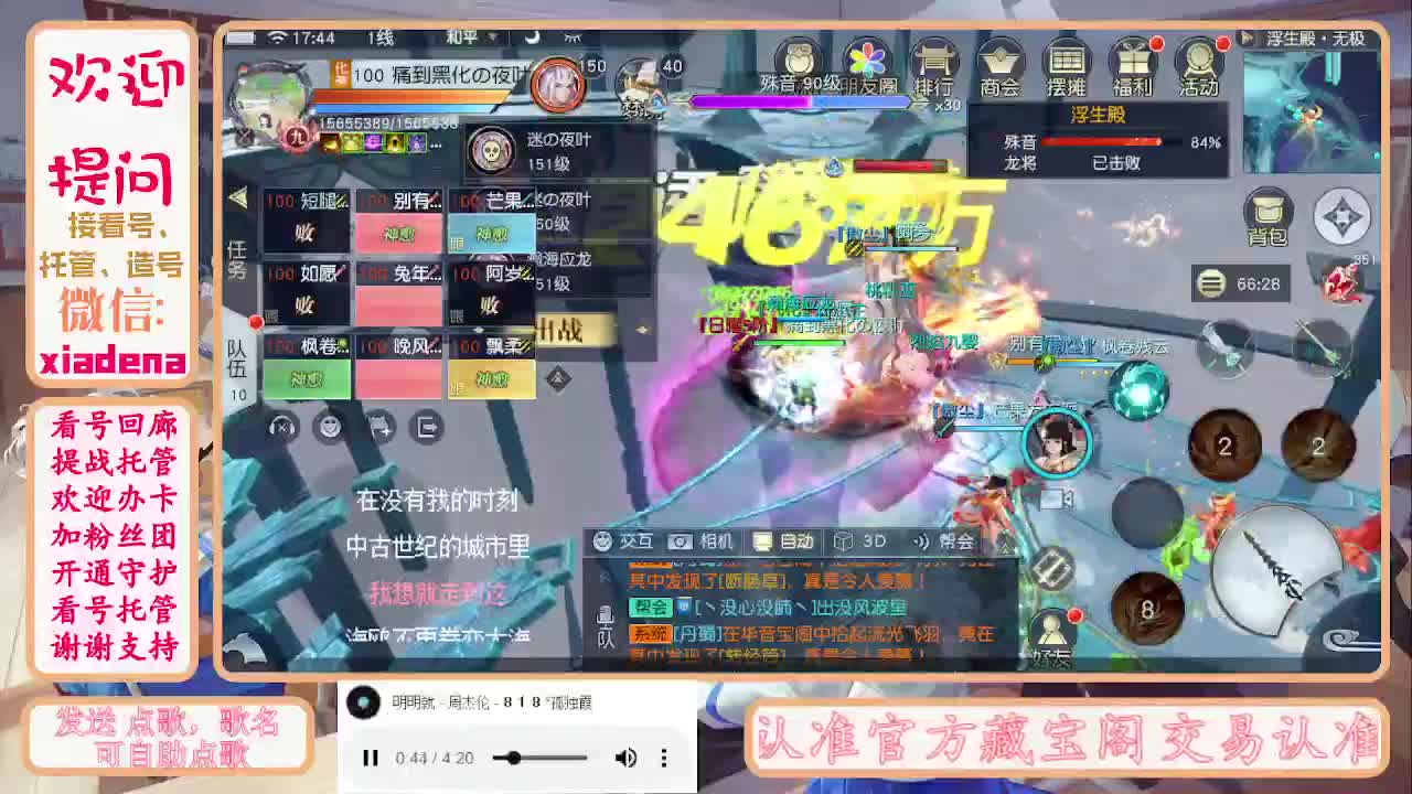 勤劳的小蜜蜂 第3段