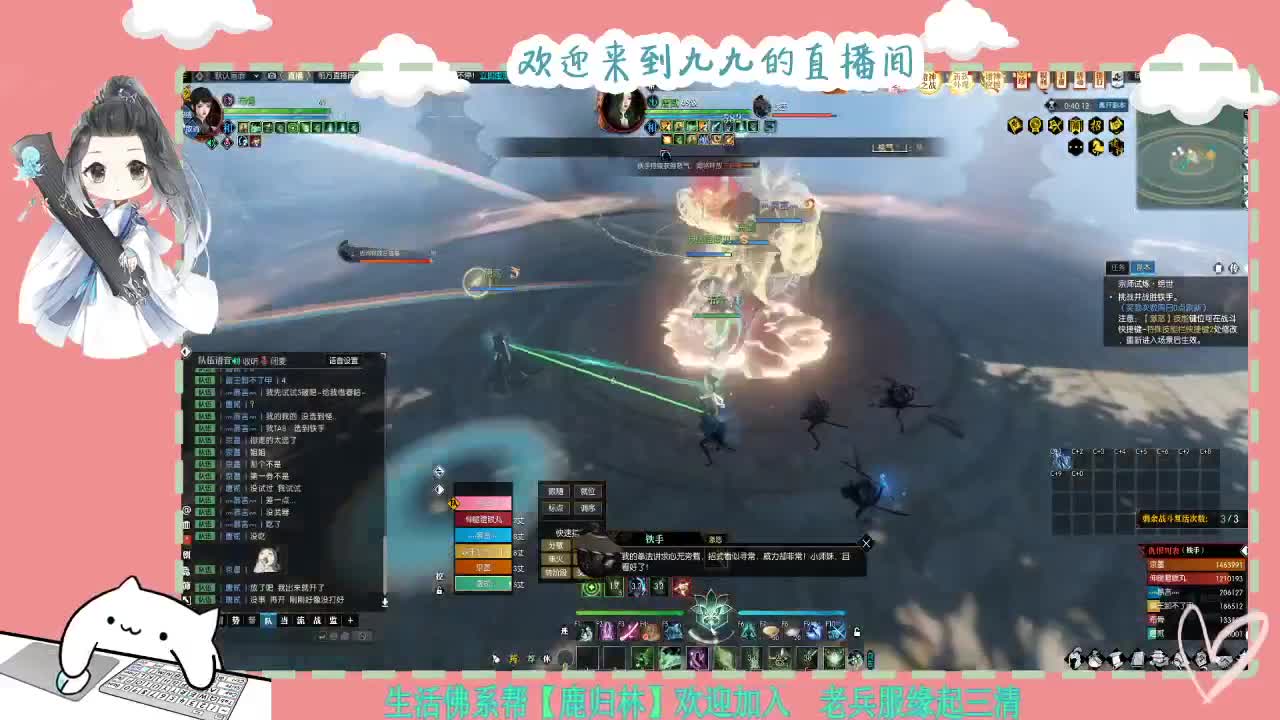 铛铛铛~ 第4段