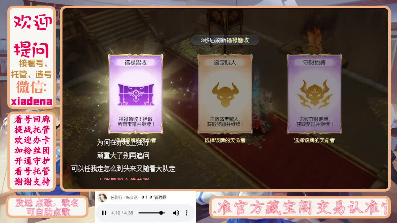 勤劳的小蜜蜂 第9段