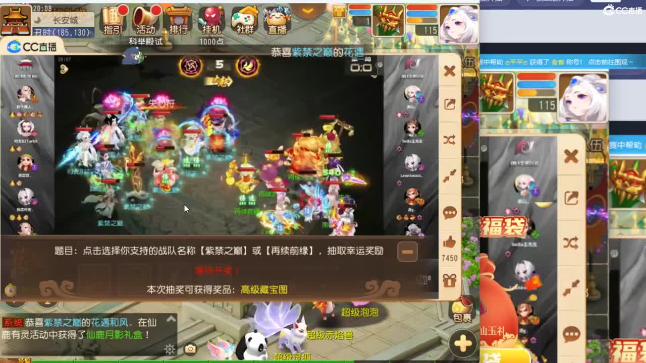 来聊聊天啊~ 第3段