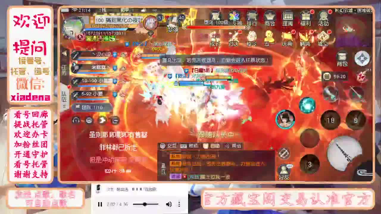 勤劳的小蜜蜂 第10段