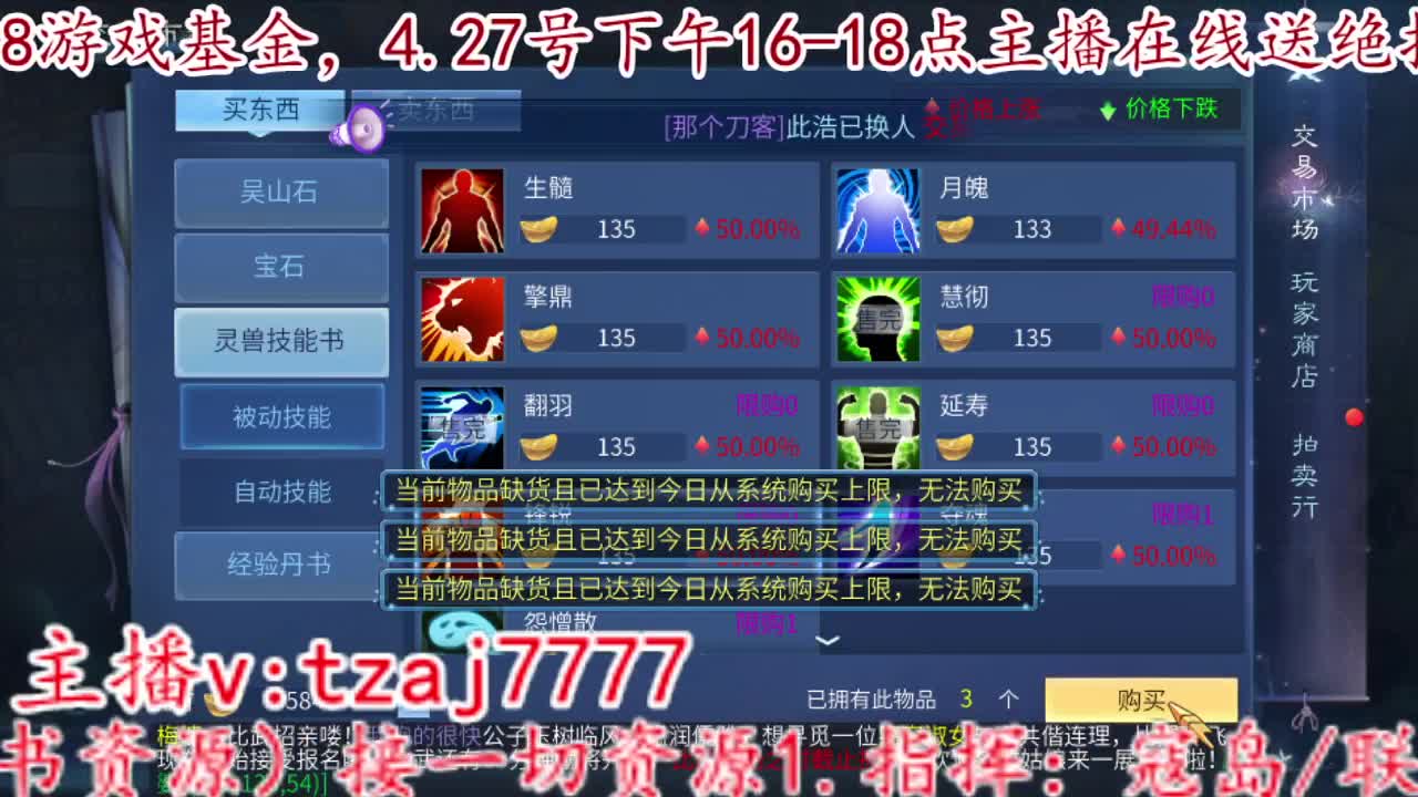 四点抽绝技 第1段