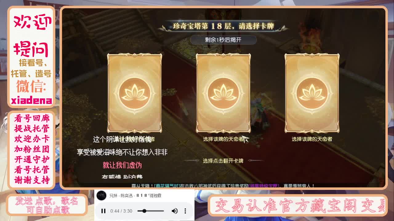 勤劳的小蜜蜂 第11段