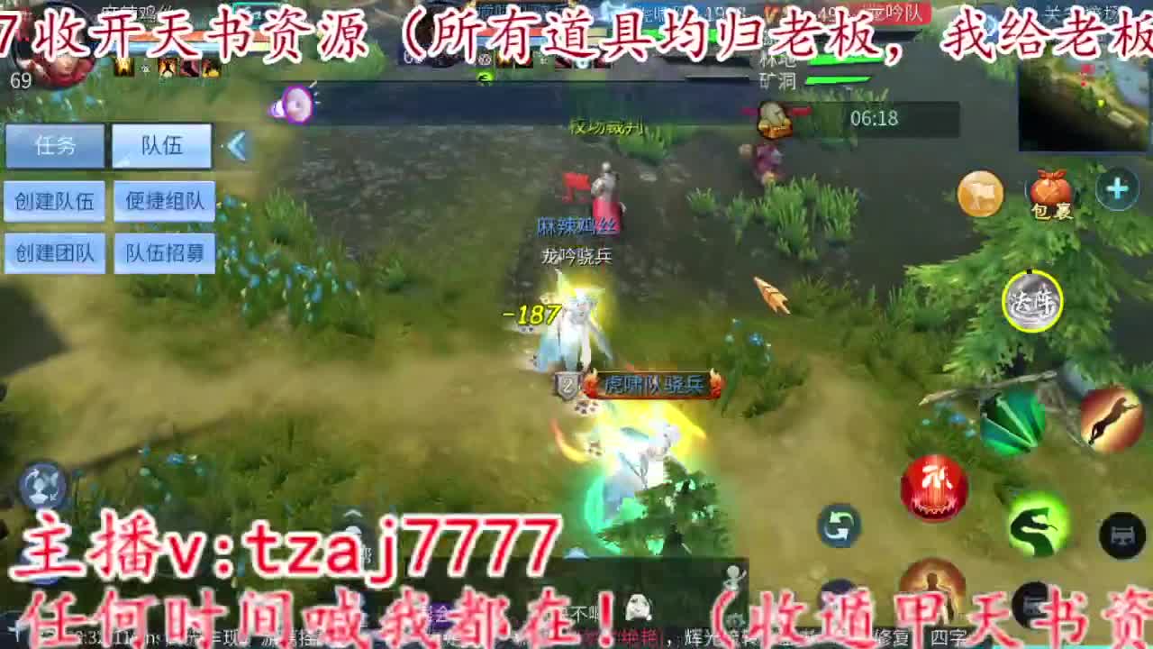 四点抽绝技 第2段