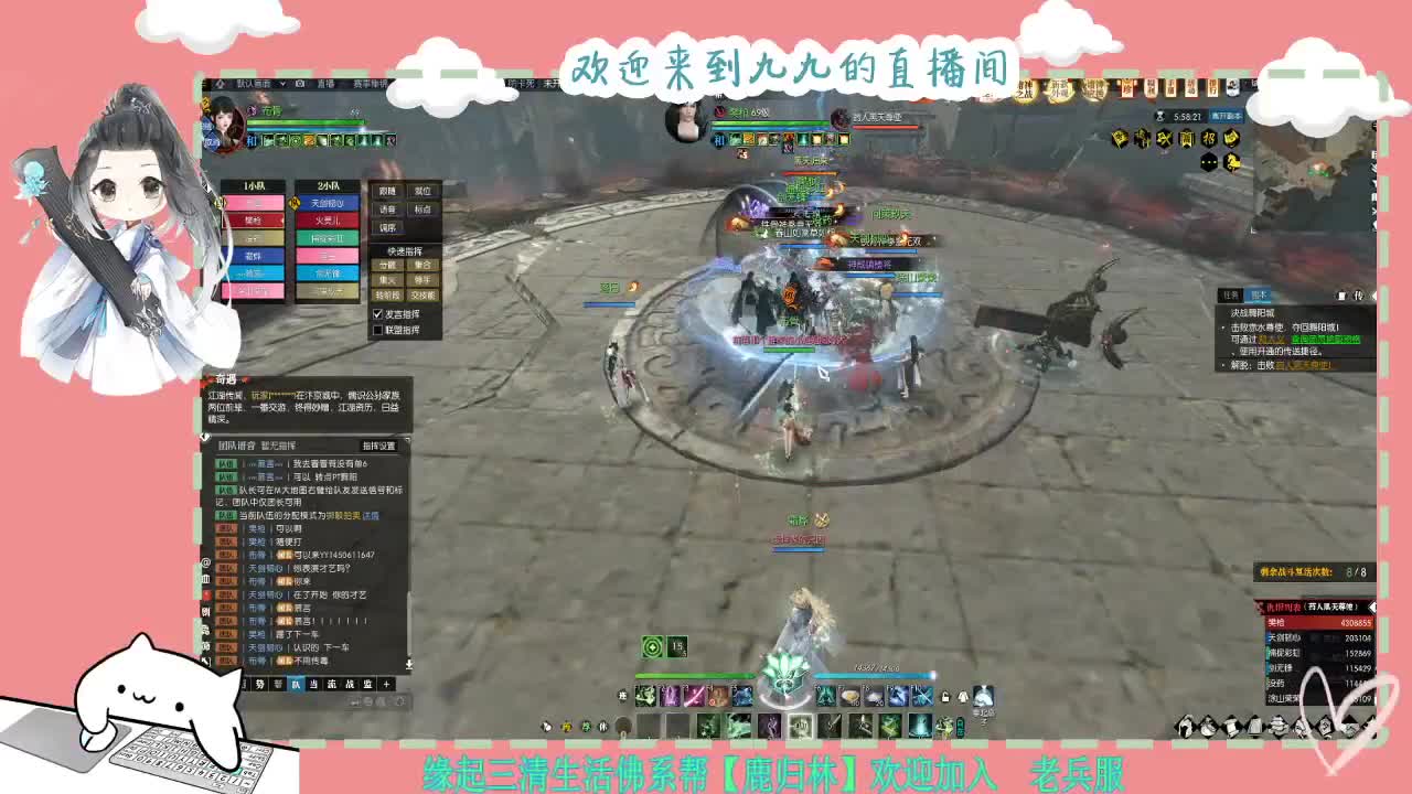 铛铛铛~ 第7段