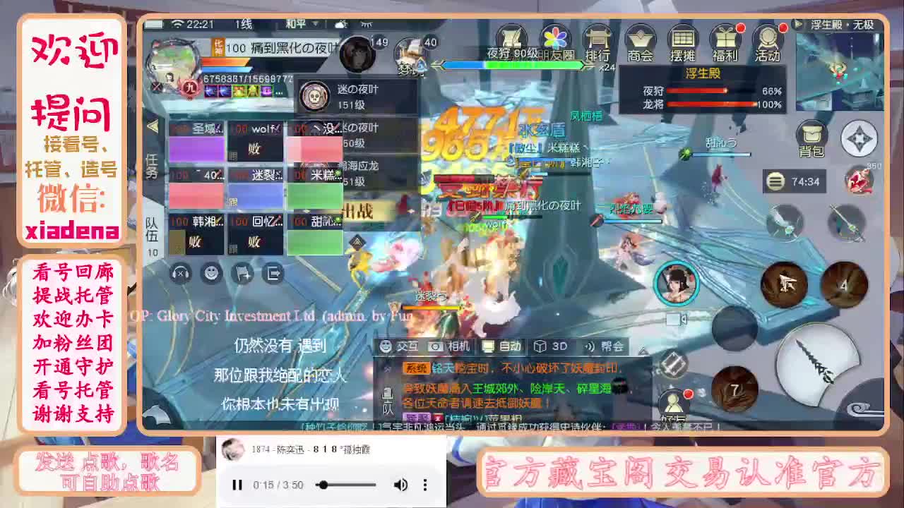 勤劳的小蜜蜂 第12段