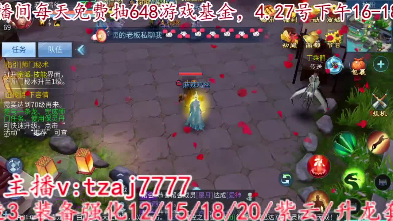 四点抽绝技 第3段