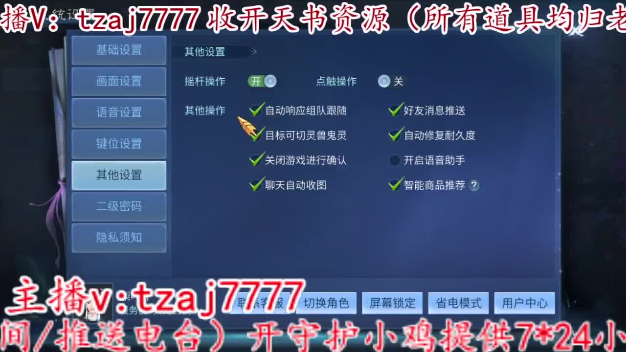 四点抽绝技 第4段