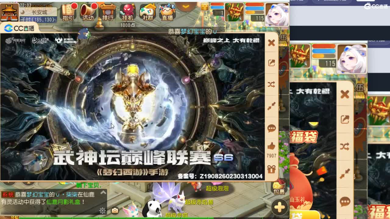 来聊聊天啊~ 第7段